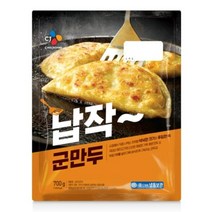 CJ더마켓 만두 냉동 식품 간편 탑티어 CJ 납작군만두 김치 고기 야채 군만두 700G, 24개