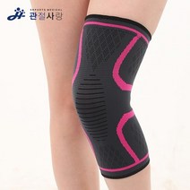 부모님선물 등산 운동 무릎보호대 밴드 축구무릎 패드, 핑크/XL