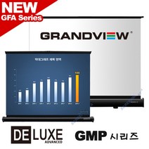 그랜드뷰 DELUXE 프리어스펙트 GMP-32F 32인치 테이블스크린 사무용 캠핑용