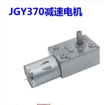nmrv050JGY370 DC6V/12V24V 2RPM ~ 150 고 토크 감속기 금속 웜 기어 박스 모터 가역 저속, 08 150 RPM_01 DC 24 volt