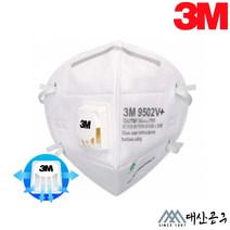 쓰리엠 1급 접이식 방진 마스크 9502V+, 25개입