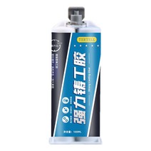 유미코 2023최신형 주물용 금속접착제 플라스틱 알루미늄 철판 자동차 파이프 부품 본드 균열 수리 접착제 초강력 방수 100ml 세트, 3병