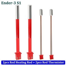 돼지꼬리히터 24V 40W 카트리지 히터 Ender 3 S1 CR6 가열 막대 100K 서미스터 온도 센서 프린터 부품, 03 2Sets S1 Red Wire