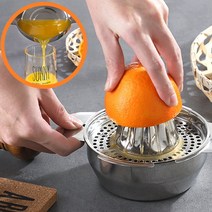 [즙짜기스퀴저] 엔템 레몬착즙기 레몬 즙짜개 즙짜기 스퀴즈 짜는기계, 원형착즙기(원형)