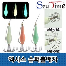 [봄준비] 쭈꾸미 씨타임 애자 문어 엑시스 슈퍼볼 갑오징어 9999EA, 쿠팡 슈퍼볼애자 50호 블루