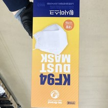 노브랜드 방역마스크KF94(대형)20매 이마트, 단품, 1개, 20개