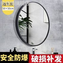 엔틱 거울 프렌치 원형 미용 드레스룸 베네치안 청동 집들이선물 유럽 59, 시크블랙원형50cm