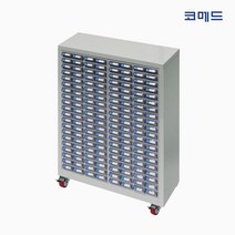 코메드 CMD-801 철재함세트(일체형)