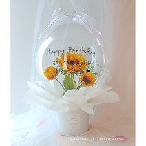 [내일도봄] 해바라기 꽃풍선 축하꽃다발 기념일선물 남친생일 개업선물, led조명