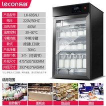 대용량 업소용 요거트 메이커 제조기 유청분리기 발효기 기계 요플레 만들기 요구르트 청국장, 블랙-100L(냉장X)