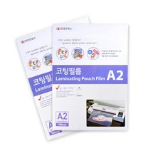 선명하고 깔끔한 정전기방지 A2 코팅지 투명필름지 코팅기소모품 투명필름 라미네이팅 상판보호 기계코팅지, 상세페이지참조