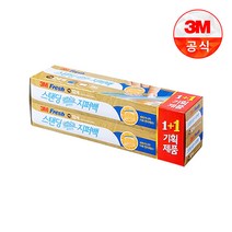 3M 스탠딩 슬라이드 지퍼백(대)1+1_2세트(총 48매), 단품
