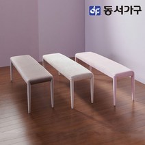 동서가구 솔트 퓨어 벤치 벨벳 식탁의자 2인용 mwg036, 그레이