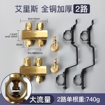 지역 난방 분배기 온도 조절기 온수 보일러, 전동 대유량 2way