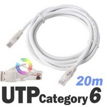 PGM*^몰DAUTP14G 20m UTPCAT6 랜 케이블 통신 네트워크 UTP 서버실LAN UTP제작용 랜선 공사 FTP**췤pgm, a^*옵션없슴