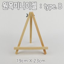 미호코리아 그림 그리기 색칠 캔버스 미술 체험학습 방과후교실