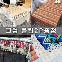 야외 실내 감성 에스닉 블랑캣 캠핑테이블보 식탁보 테이블보 돗자리(90x150), JS-7(블루)+고정클립2P