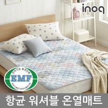 이노크아든 EMF 워셔블 온열매트 안심 전기요 해피니스 전자파없는 캠핑 가정용 캠핑용 온열 물세탁 전기 매트 추천 분리난방, 원난방 더블(1400*1800)