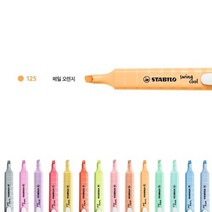 스타빌로 스윙쿨 파스텔 형광펜 1개입 4색 6색 8색 14색세트, 페일오렌지(125)
