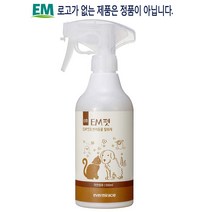 세광몰 이엠 펫 주변탈취제 EM 반려동물 발효탈취제, 1개, 500ml