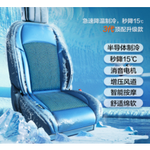 여름 카시트 바람방석 쿨링팬 송풍시트 쿨링쿠션, 12V브라운(반도체 콜드마사지)무소음