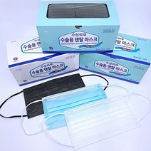 의약외품 수성 수술용 덴탈 마스크(화이트 블루 검정 블랙 핑크 옐로우) 식약처 허가 KF94무료, 블루 50매