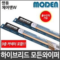 [캐프] 쌍용 체어맨W 와이퍼 모든와이퍼 멀티커넥터포함