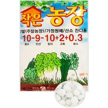 작은농장 1kg 복합비료, 단품