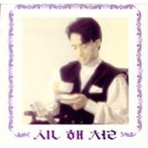 신해철 / 1집 슬픈 표정 하지 말아요 엘피음반 (자켓/음반) 음반상태 (nm/nm)