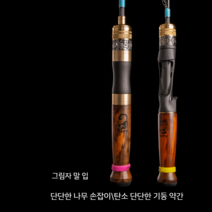 탄소 슈퍼 소프트 스트레이트 핸들 건 드롭 휠 풀 세트 Luya 막대 스트림 단단한 나무 말입 낚싯대, 건 핸들 1.50 미터  바퀴가없는 단일 막대