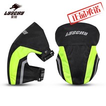 오토바이 무릎 보호대 레이윙 모터사이클 여름 라이딩 사계절 방풍 레그보호대 남자기사장비, 없음