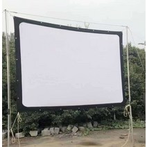 200인치 스크린 빔프로젝터 대형 홈 시어터 영사 야외, 부드러운스크린 맞춤형 사이즈