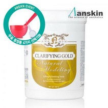 [안스킨] 내추럴 클래리파잉 골드 모델링팩 (고무팩) 450g, 3종팩도구-1