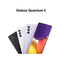 퀀텀2 (128GB) 모든 통신사 사용가능 중고폰 삼성 갤럭시, A급, 색상무관(빠른배송)