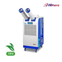 대성하이원 친환경 이동식 에어컨 산업용 업소용 코끼리 에어컨 2구 16평형 DSC-N5500 클린사업 보조금지원