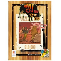 코리아보드게임즈(W)뱅 닷지시티, 옵션선택:본품