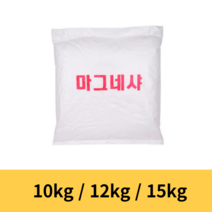 테니스장 베드민턴 라인 마커 운동장 운동회 선긋기 라인그리기 토양 밭 중화 석회가루, 15kg