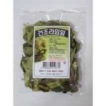 태국 건조라임잎 15g