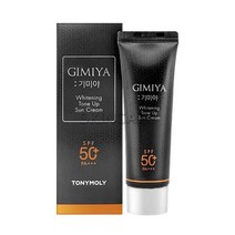 토니모리 기미야 미백 톤업 선크림 50ml
