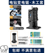 컷소 베어툴 컷쏘 전기톱 다목적톱 컷쇼 전동 절단기 전기드릴, 옵션5