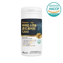 콘드로이친 1200mg 소연골 저분자 소유래 식약처 식약청 해썹 인증 인정 콘도로이친 캡슐 콘드레이친 콘드리친 콘드로이드 콘드로친 콘트라이친 콘도로이진 콘드리이친 콘도 라이친 알약, 1통(ea) 1개월분, 1통(ea)당 600mg X 60정 고함량 맥스 추천