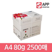 하이브라이트 복사용지 A4 80g 2500매 (1박스), 단품, 단품