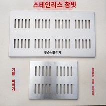 가정용 메뚜기튀김 가마솥 튀김기 핫도그 미니 감자튀김 어음대 저 프리터 필터 바닥 스테인레스 스틸 프라이드 가스 프라이어 프라이어 프라이어 프라이 상업 기계 크기, 큰 篦 篦