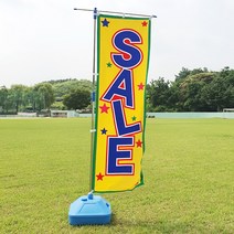 회전 깃대용 배너 개업 매장 오픈 용품 현수막, 단품