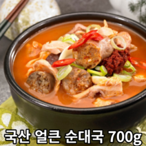 순대국 순대 국밥 특 얼큰 다대기 즉석국 700g, 10-2. 얼큰 특 700g X 10팩