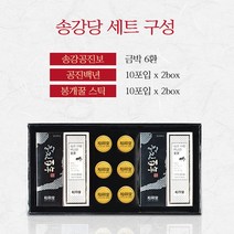 송강당 선물세트(공진보금박6환+공진백년20포+꿀20포)