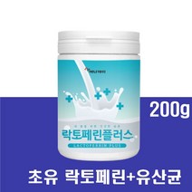 초유분말 칼슘 단백질 락토페린 분리유청단백 mpb가루 부모님 할아버지 할머니 엄마 아빠 단백질보충 가루파우더 간편 식사대용 건강분말 홈쇼핑 방송 사무실 탕비실 여름 음료