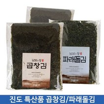 진도곱창김/수제구운김/진도특산품, 1, 상세페이지 참조