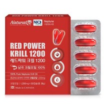 네추럴라이즈 레드파워 남극크릴오일 1200mg 30캡슐 x3 인지질540mg 캐나다, 3box