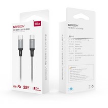 SPEEDY 스피디 스마트폰 휴대폰 핸드폰 갤럭시S10 S20 S21 플러스 노트10 20 울트라 PD CtoC 타입 고속 급속 충전 케이블